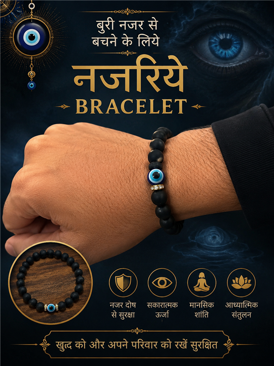 Bracelet