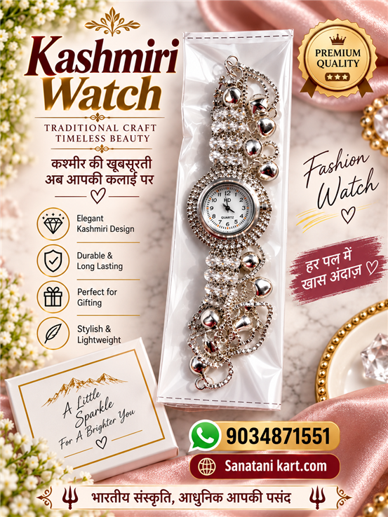 Ladies - Girls Watch