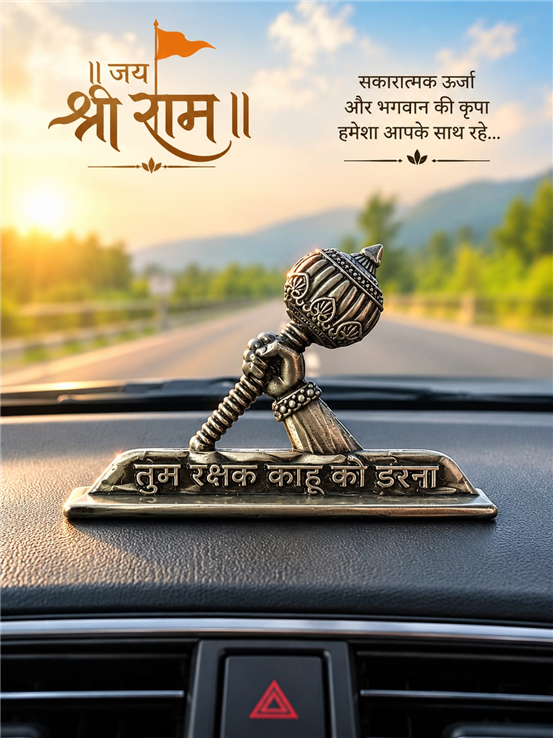 Hanuman Ji Metal Murti Tum Rakshak Kahu Ko Darna Print For Mandir, Car Dashboard , Office ,Shop