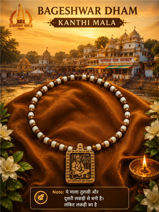 Original Bageshwar Dham Tulsi & Wooden Kanthi Mala | Authentic Spiritual Necklace for Daily Wear | Divya Mala for Positive Energy & Peace