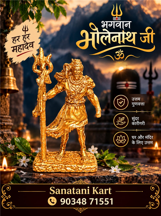 Mahadev Golden Print Murti For Mandir, Car Dashboard , Shop , Office