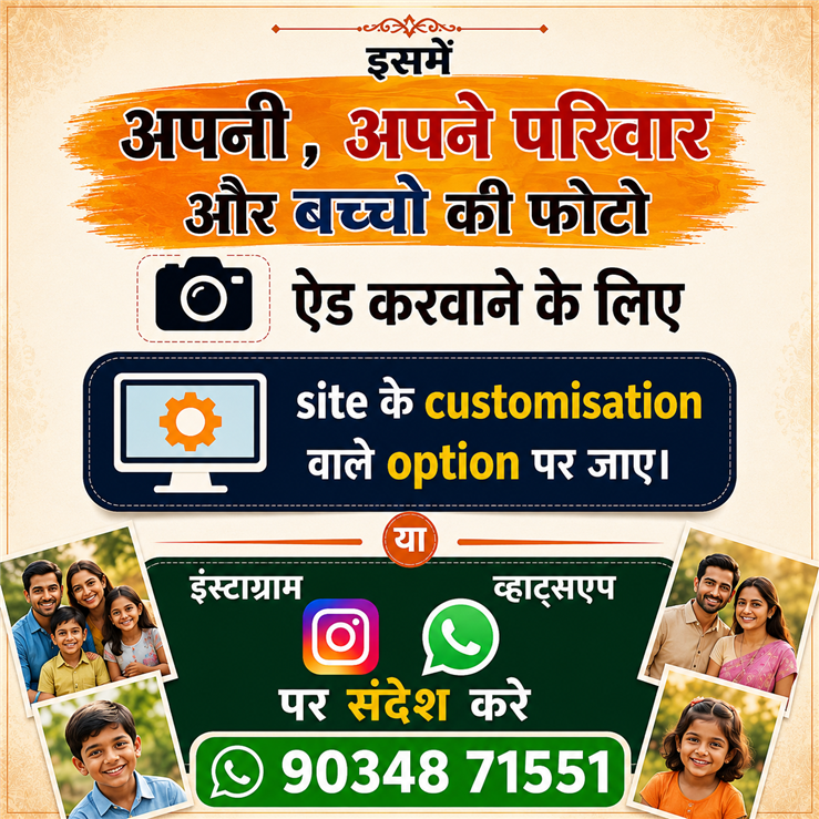 Premium Shiv Bholenath Sublimation Printed T-Shirt | Mahakal t shirt for kawad yantra